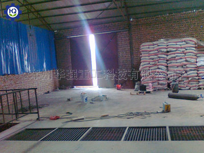 復混肥生產現場