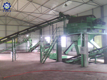 小型有機肥濕法造?，F(xiàn)場